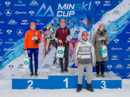 Лепельчане приняли участие в Minsk Ski Cup 2023