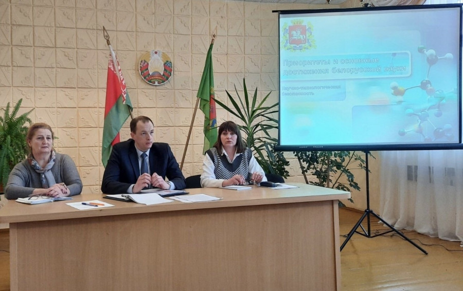 Главной темой для обсуждения стали приоритеты и основные достижения белорусской науки
