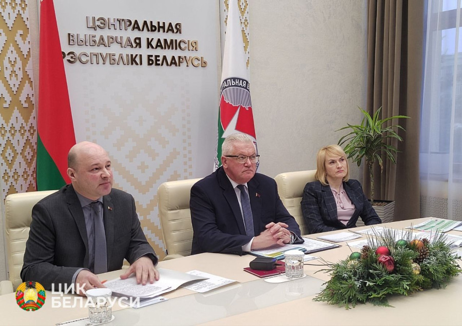 Руководство ЦИК Беларуси обсудило вопросы подготовки выборов в единый день голосования
