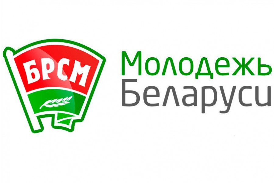 Лукашенко поздравил БРСМ с юбилеем и обозначил главные для молодежного движения задачи