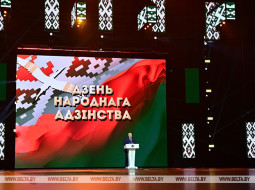 Выступление Александра Лукашенко на патриотическом форуме Мы - беларусы!, посвященном Дню народного единства