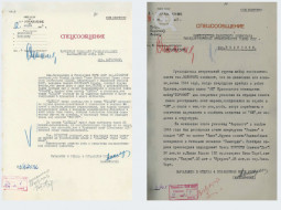ФСБ опубликовала ранее засекреченные архивные материалы о сотрудничестве польской АК с гитлеровцами
