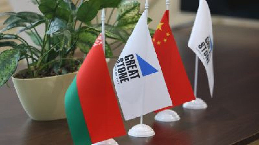 Беларусь и Китай подписали соглашение о поддержке развития Великого камня