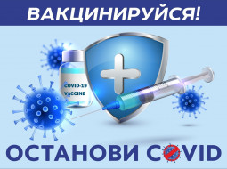 В Лепельском районе продолжается вакцинация против COVID-19 