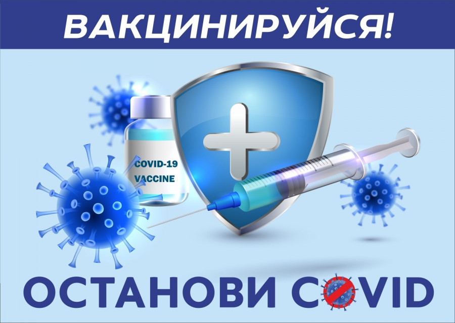 В Лепельском районе продолжается вакцинация против COVID-19 
