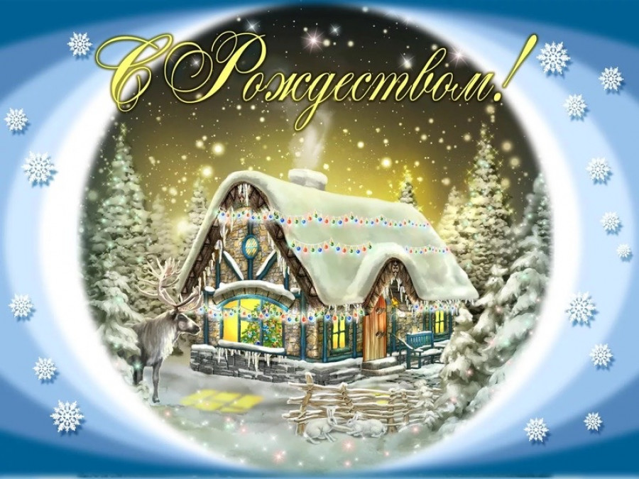 Руководство Лепельского района поздравляет верующих, празднующих Рождество Христово 7 января