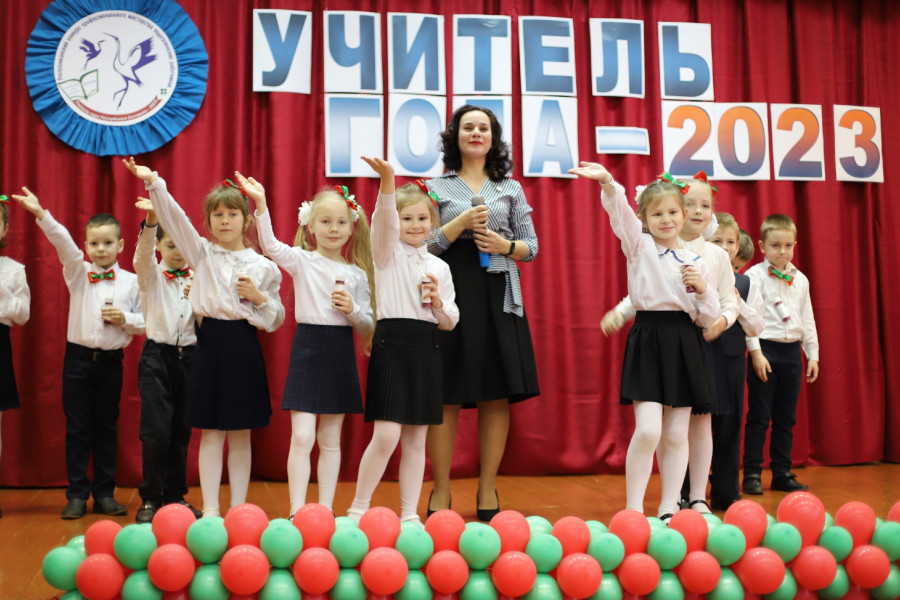 Учитель года Республики Беларусь - 2023