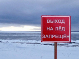 Запрет выхода на лед 