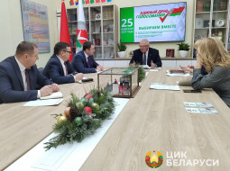 Председатель ЦИК Беларуси встретился с руководством Мингорисполкома