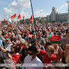 Батька. Родина. Беларусь. Чем запомнился митинг 16 августа 2020 года?