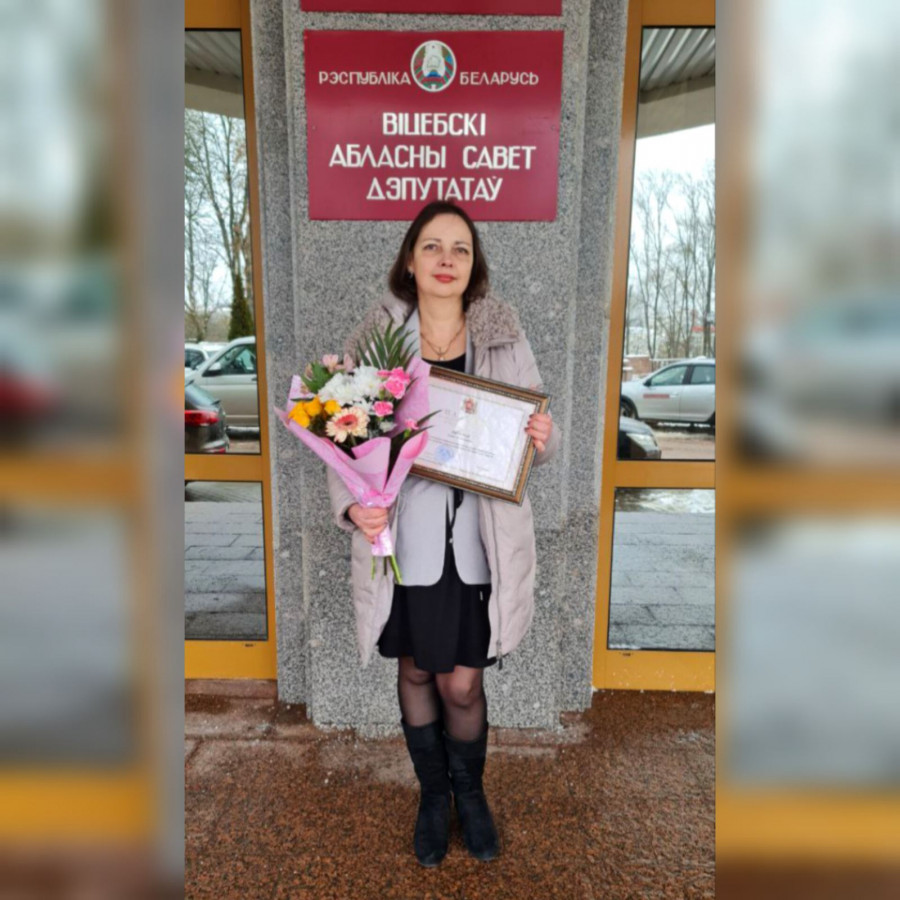 Лепельчанка получила Благодарность председателя Витебского облисполкома