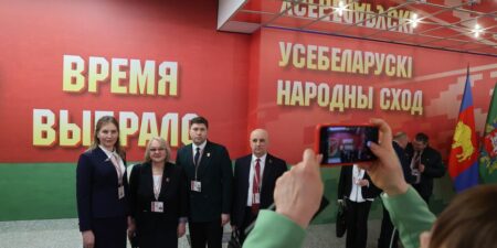 Лепельский край