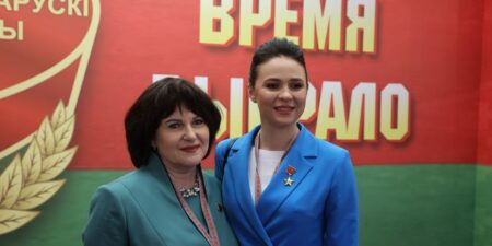 Лепельский край