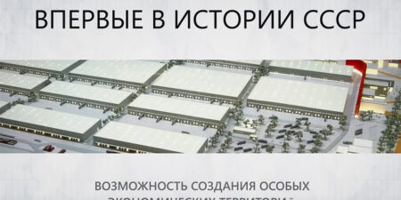 Лепельский край