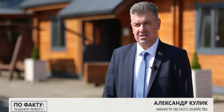 Лепельский край