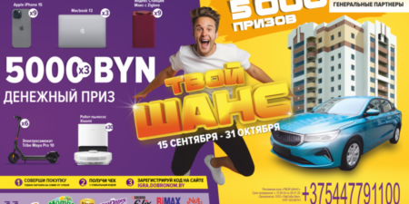Лепельский край