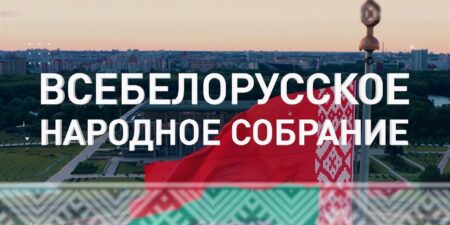 Лепельский край