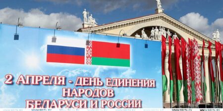 Лепельский край
