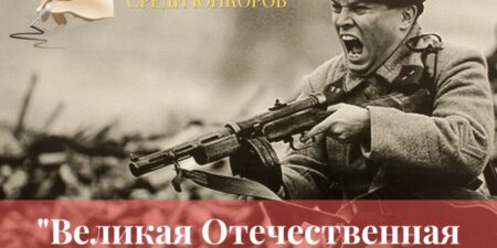 Лепельский край