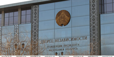 Лепельский край