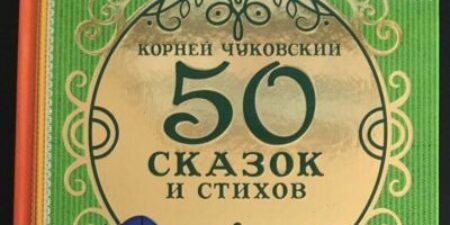 Лепельский край