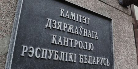 Лепельский край