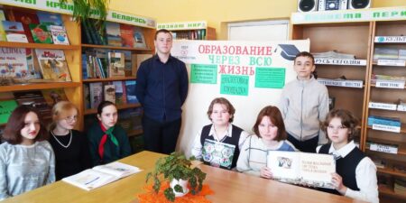 Лепельский край