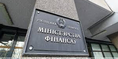 Лепельский край