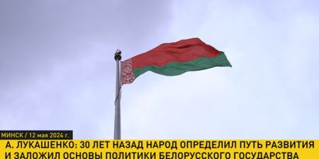 Лепельский край