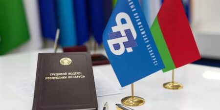 Лепельский край