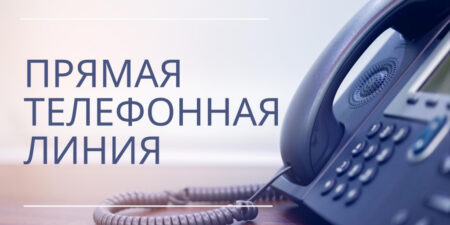 Лепельский край