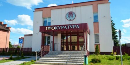 Лепельский край