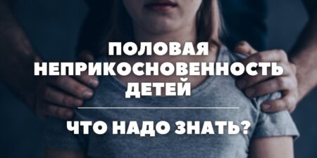 Лепельский край