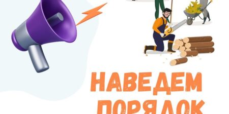 Лепельский край