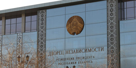 Лепельский край