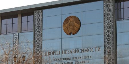 Лепельский край