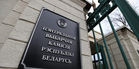 Лепельский край