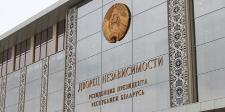 Лепельский край