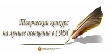 Лепельский край