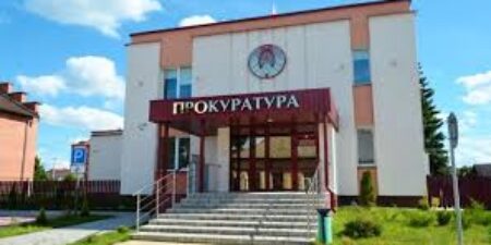Лепельский край