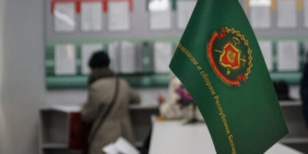 Лепельский край