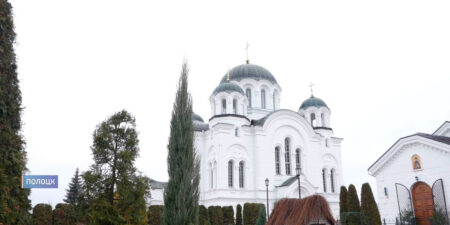 Лепельский край