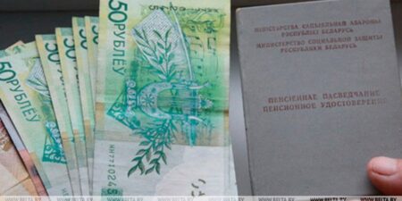 Лепельский край