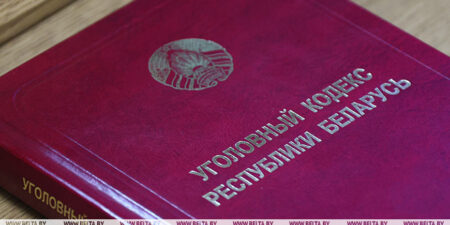 Лепельский край