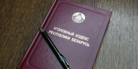 Лепельский край