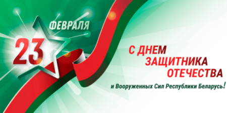 Лепельский край