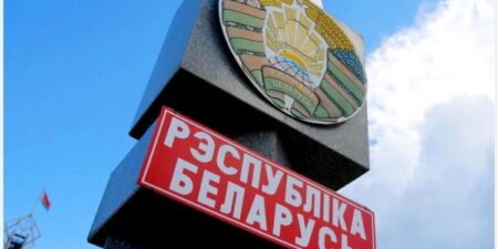 Лепельский край