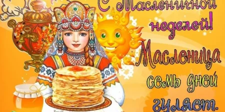 Лепельский край