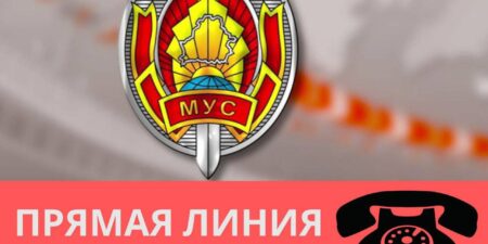 Лепельский край