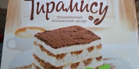Лепельский край